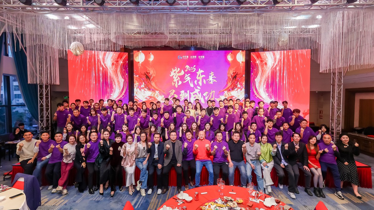 中巨量科技团队合影,身着品牌紫现场